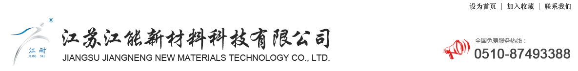 吉林省鼎智機電工程有限公司